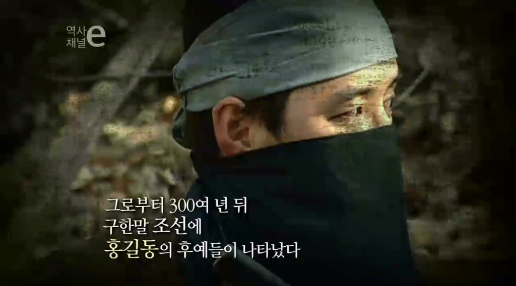 홍길동의 후예 | 인스티즈