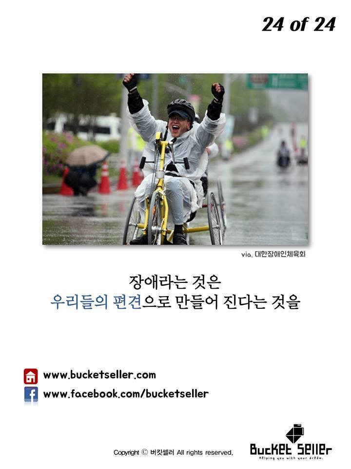 뉴욕의 장애인마크가 바뀐 이유 | 인스티즈