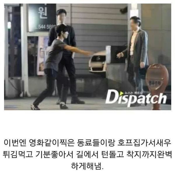 디스패치가 파도 뭐 안나오는 연예인 甲.jpg | 인스티즈