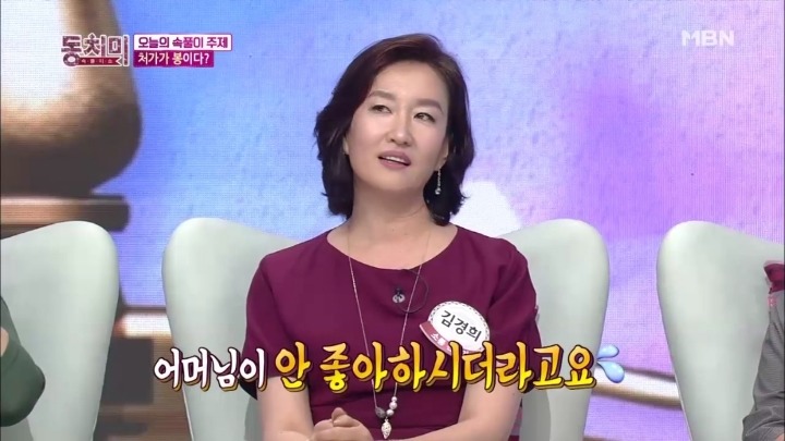 결혼 10일만에 친정엄마와 통화를 할 수 있었던 김경희.jpg | 인스티즈