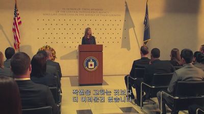 [SPY] 그녀의 색다른 스파이 액션이 시작된다! - 12화 | 인스티즈