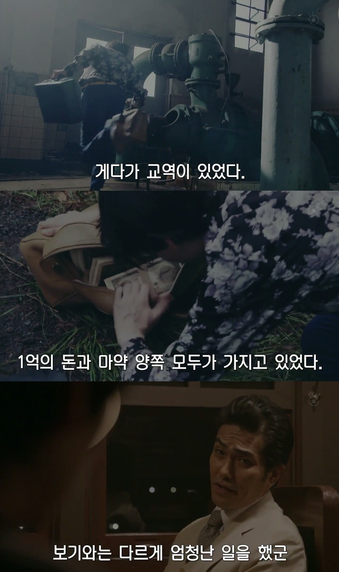 [sp기묘한이야기] 열차에서 생긴 일 上 | 인스티즈