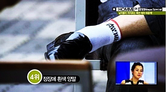 여자들이 싫어하는 남자 패션 | 인스티즈