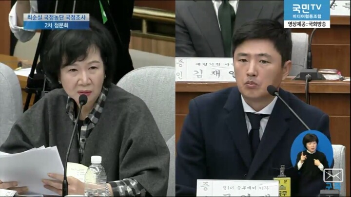 오전 청문회 티키타카 | 인스티즈