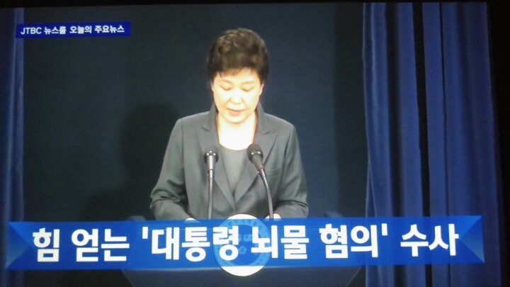오늘자 jtbc뉴스룸 헤드라인 | 인스티즈