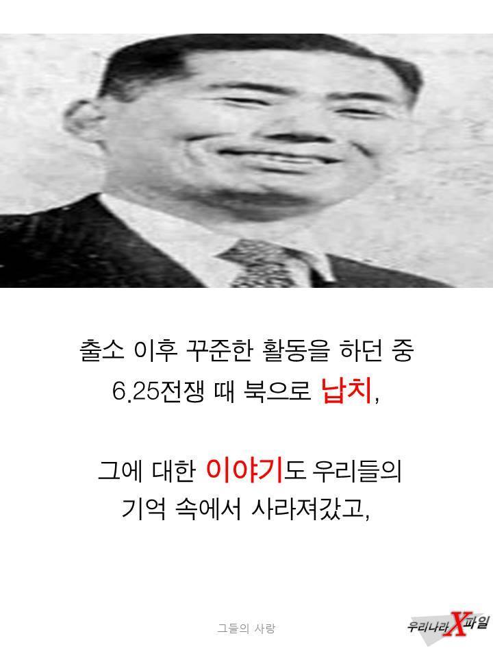 독립운동가를 사랑한 일본인 | 인스티즈