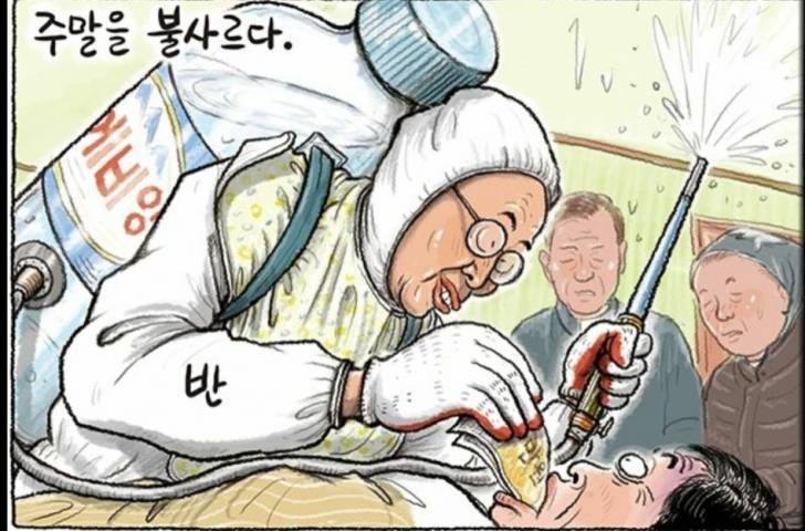 천지분간을 못하는 반기문 | 인스티즈