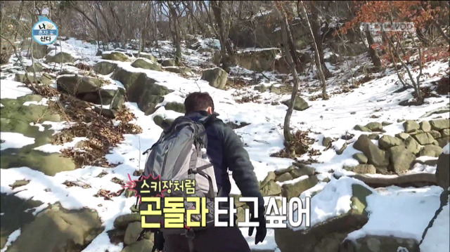 [나혼자산다] 한혜진 따라 등산 간 전현무 표정변화ㅋㅋㅋㅋㅋㅋㅋㅋ | 인스티즈