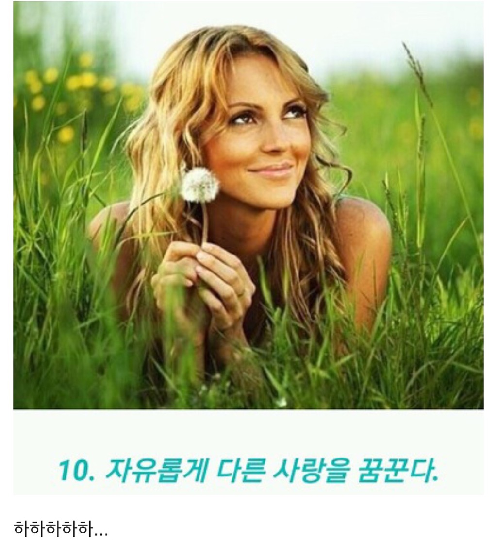 솔로여서 좋은 점 10가지 | 인스티즈