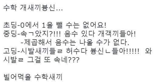 甲류 이과과목.jpg | 인스티즈