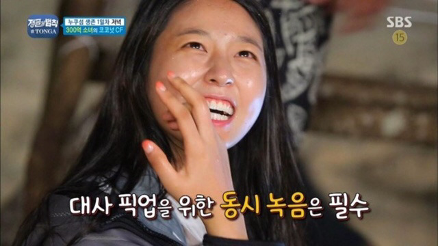 설현 쌩얼 | 인스티즈
