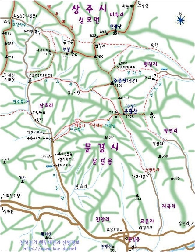 메아리문경 이미지
