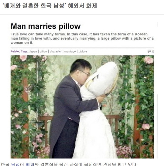 대한민국 애니덕후에 대한 인식을 한층더 끌어내렸던 사건.jpg | 인스티즈