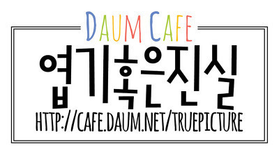 귀여운 갓 태어난 뱀 | 인스티즈