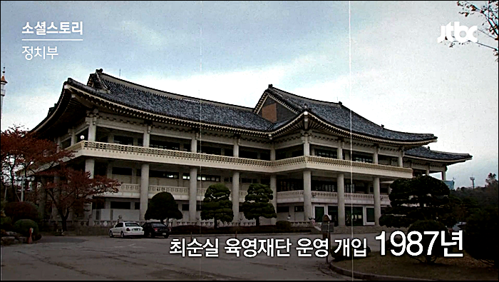 대통령의 친구 | 인스티즈