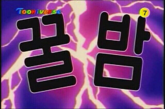 빡칠 때 쓰면 좋을 짤방 50선 | 인스티즈
