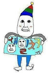 빵블리 이미지