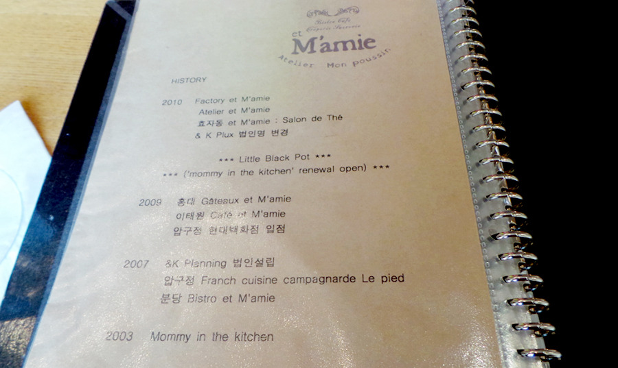 마미디저트 이미지