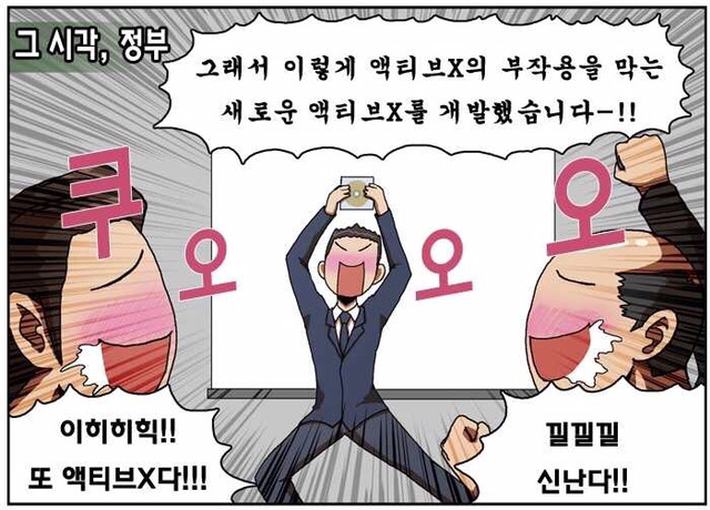 한국 사회의 가장 큰 문제점 중 하나를 대표하는 예시 | 인스티즈