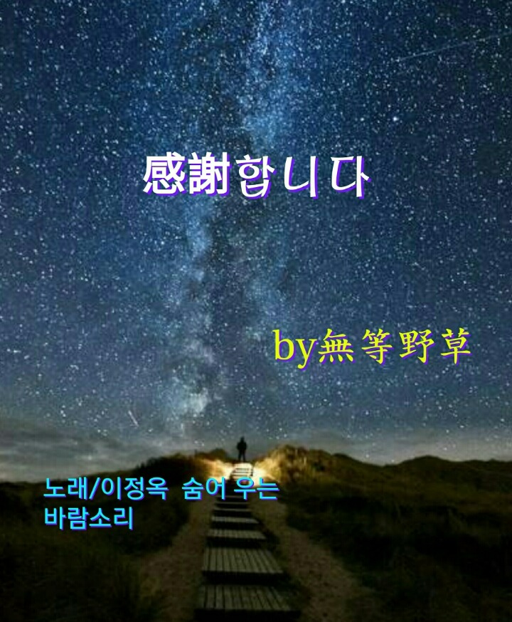 별빛 이미지