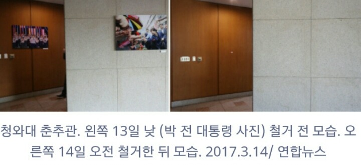 청와대 :"ㅃㅇㅃㅇ" | 인스티즈