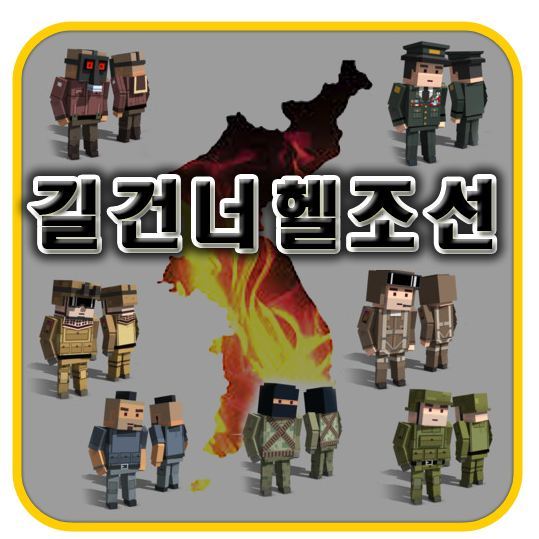나라 지키다 두 다리가 절단되었을경우 한국과 영국의 차이점 | 인스티즈