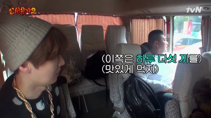 [신서유기2] 안재현이 입이 짧은 이유.jpg | 인스티즈