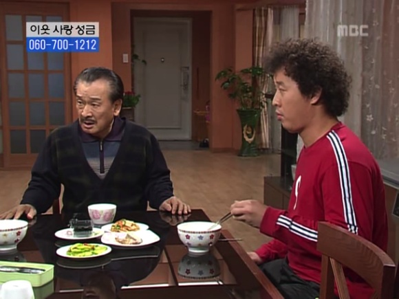 [거침없이하이킥] 솥뚜껑 나문희 여사와 박해미의 김장대결.jpg | 인스티즈