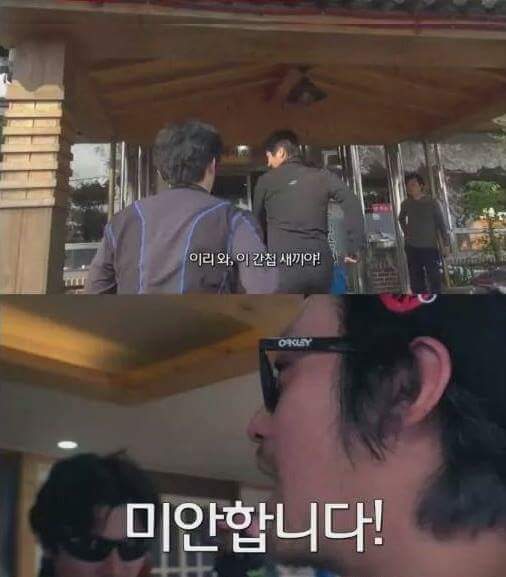 장난 친걸로 사람 인생을 망친 하정우.jpg | 인스티즈