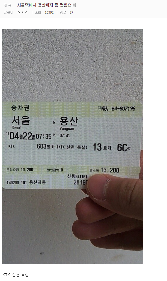 돈 갤러리 레전드 | 인스티즈