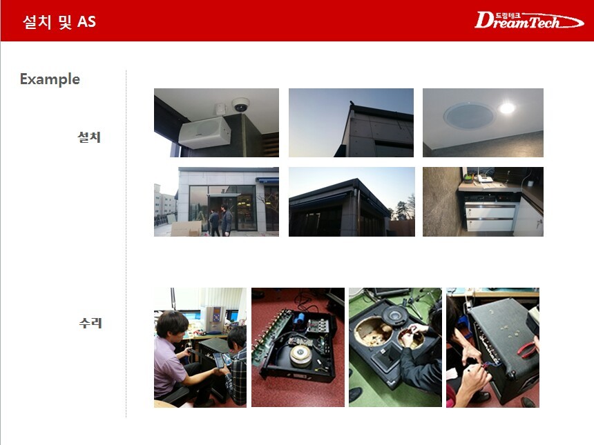 수원음향 이미지