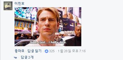 [판타지주의] 슈퍼히어로물이 위대한 이유 | 인스티즈