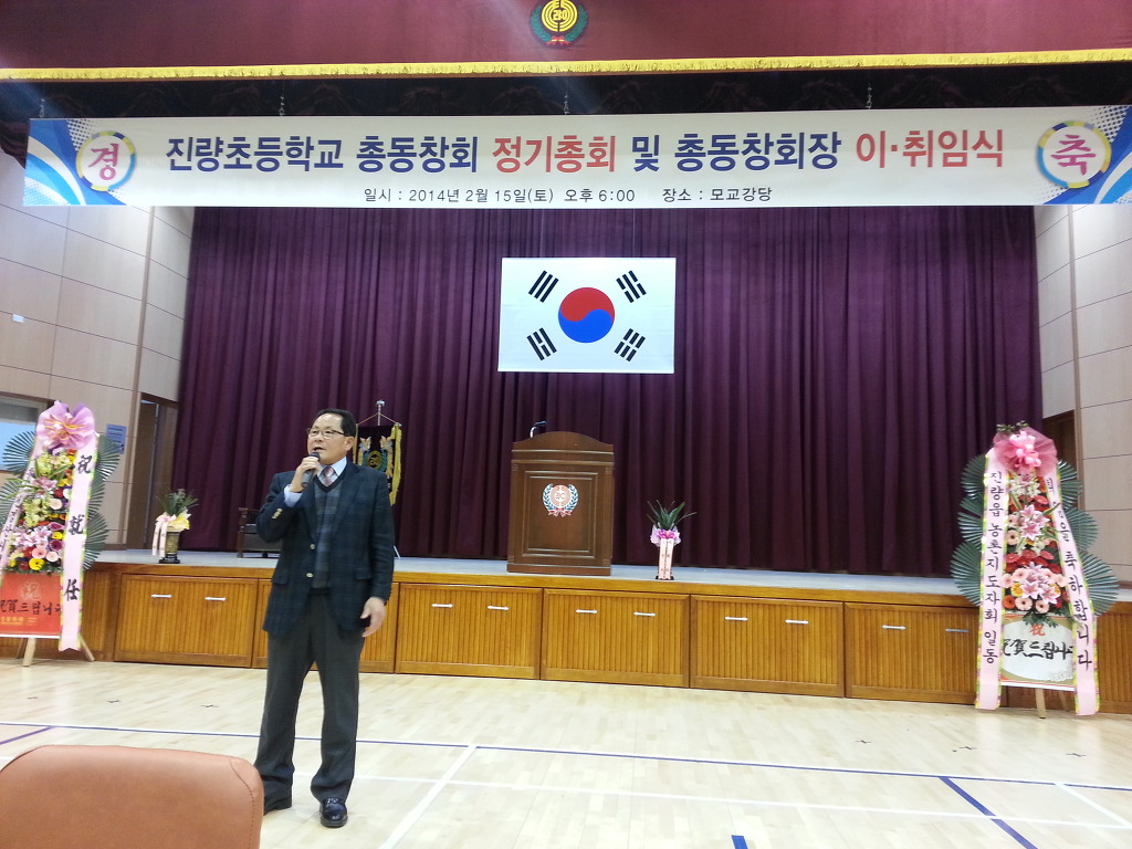 진량초등학교 이미지