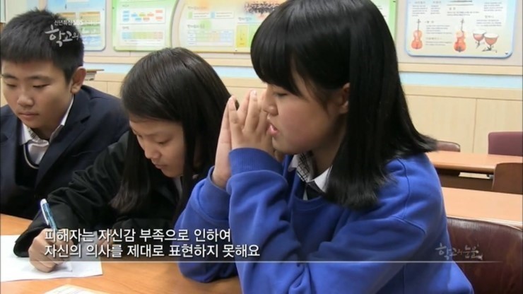 왕따가 사라질 수 없는 이유...jpg | 인스티즈