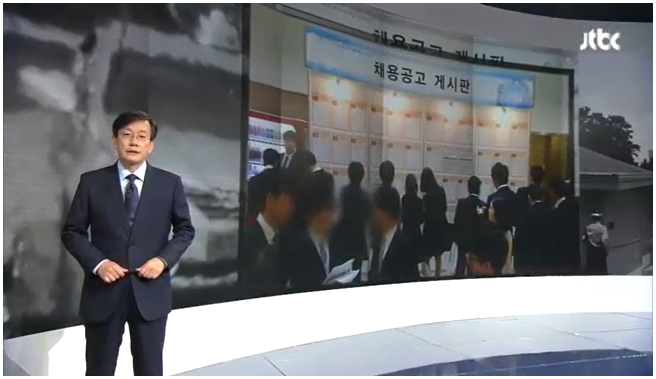 오늘자 손석희의 앵커브리핑 사람들은 지쳐가는 것 같습니다.jpg | 인스티즈