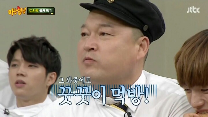 [아는형님] 선생님 몰래 짝꿍이랑 도시락 다 먹기 | 인스티즈