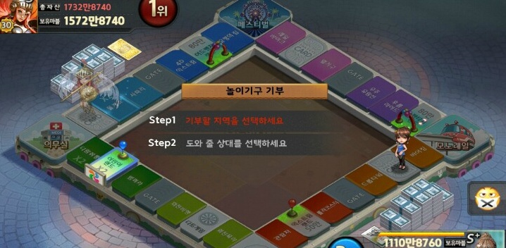모두의 마블 하다가 열 받을 때 | 인스티즈