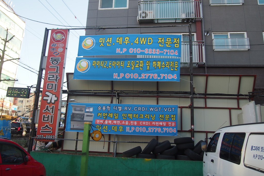 동그라미밋션 이미지
