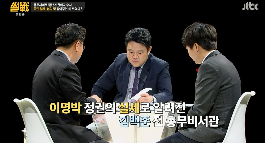 희대의 사기꾼.jpg | 인스티즈