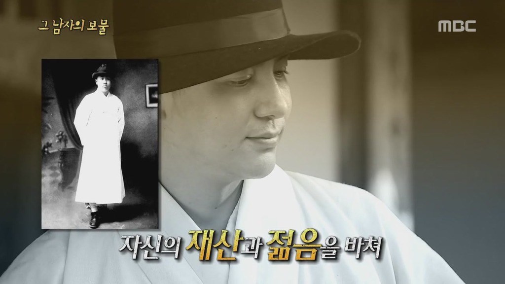 그가 끝까지 지키고 싶어했던 것 | 인스티즈