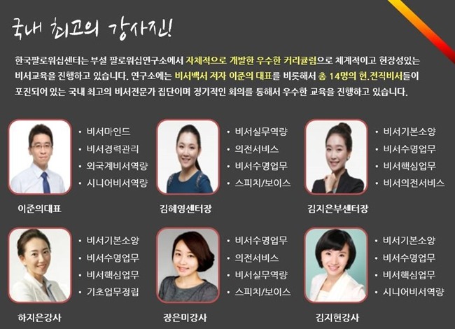 한국교육지원센터 이미지