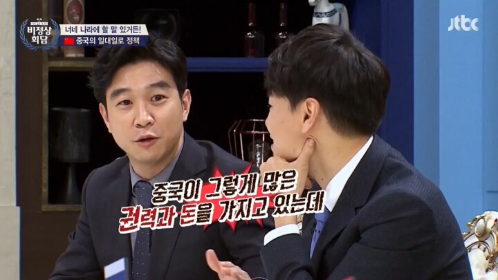 중국인에게 팩트 폭행날리는 한국인 | 인스티즈