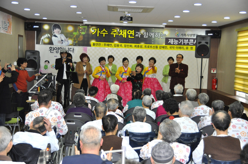 가족사랑요양병원 이미지