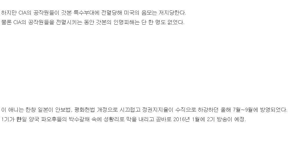 갓본의 인기 애니메이션.jpg | 인스티즈