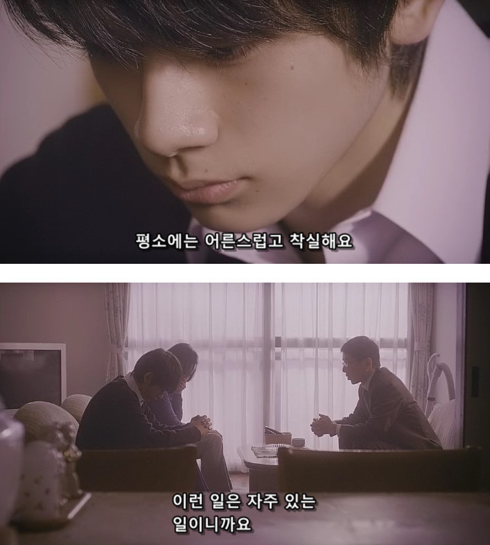한 소녀가 전학을 왔다.... | 인스티즈
