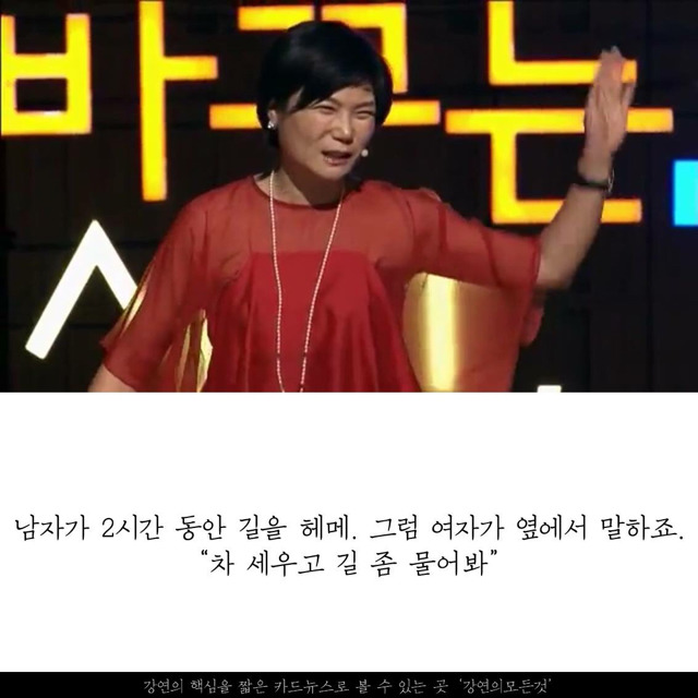스마트하게 연애하는 법 | 인스티즈