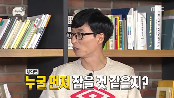 무도에서 추격전 하고싶다는 우리누나 | 인스티즈