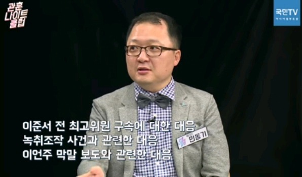 조금의 여유도 없는 국민의당.jpg (숨초) | 인스티즈