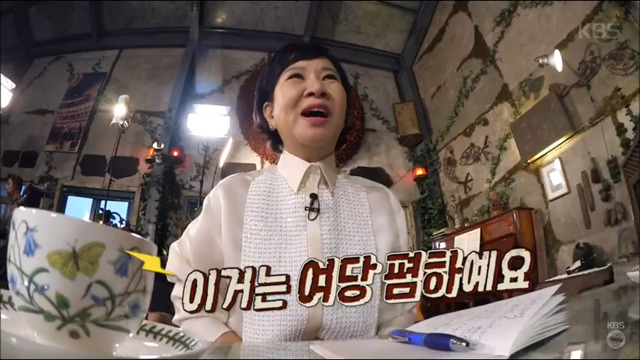나경원 "문재인보다 유승민, 안철수가 더 잘 생겨" | 인스티즈