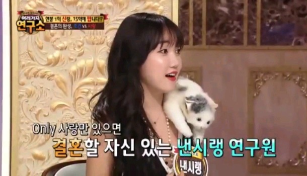 남자들 결혼하게 만들고싶은 낸시랭.jpg | 인스티즈